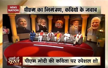 Poetry Show: What Chakradhar, Anand and Sameer say on PM Modi’s poems