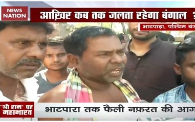 Bankura to Bhatpara: Here's how violence in West Bengal escalated