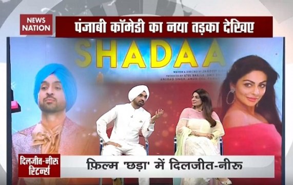 Star cast of 'Shadaa' on NN: Chat with Diljit Dosanjh, Neeru Bajwa