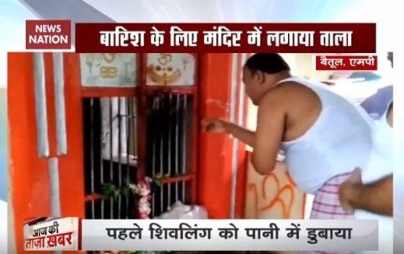 MP: Devotees lock 'Shiva' in temple, opened door only after it rained