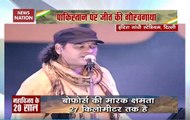 Watch: Artists pay tribute to Kargil heroes at Vijay Diwas event
