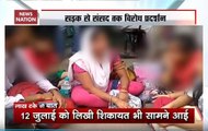 Big News: Unnao rape survivor’s family stages protest for justice