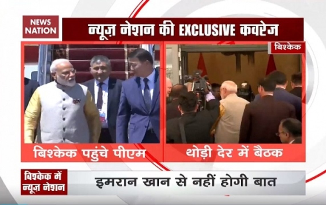 SCO Summit 2019: PM Modi arrives in Bishkek, to meet Chinese President