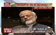 Watch: PM Narendra Modi addresses Kargil Vijay Diwas event in Delhi