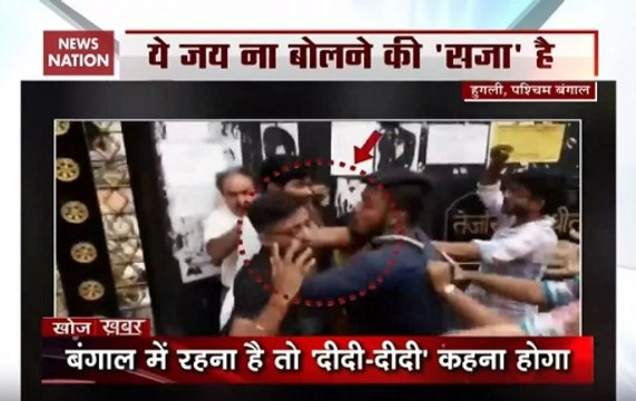 Khoj Khabar: Professor thrashed for not chanting 'Mamata Zindabad'