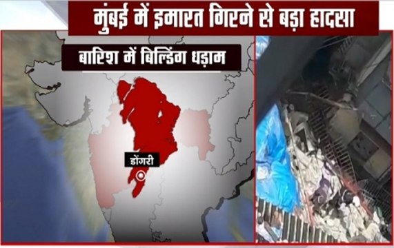 Four-storey building collapses in Mumbai's Dongri, rescue operation on