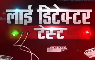 Truth behind magical borewell water that cures Diabetes