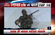 Big News: Govt curtails Amarnath Yatra due to terror threat