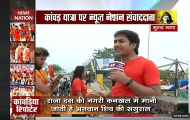 Watch News Nation’s special coverage on ‘Sawan Festival’
