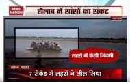 Khoj Khabar: 4 people die after boat capsizes in UP’s Bahraich