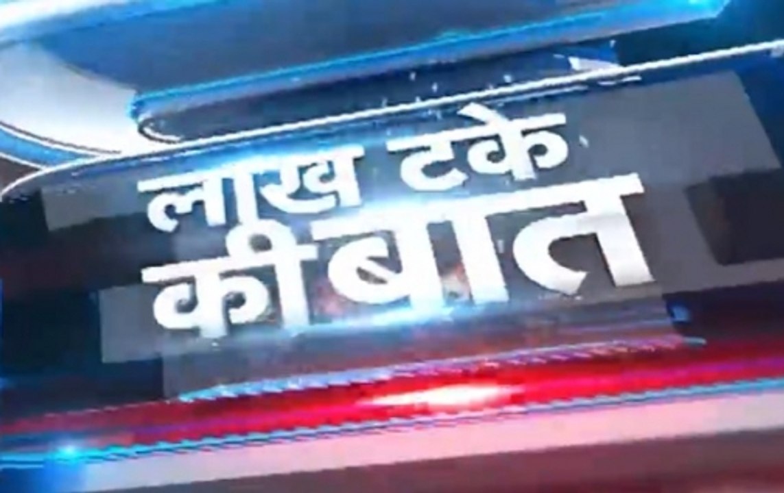 Lakh Take Ki Baat: ICJ to deliver verdict on Kulbhushan Jadhav case