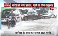 Monsoon update: Mumbai witnesses waterlogging amid rains