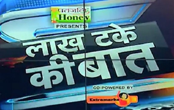 Lakh Take Ki Baat: Massive fire breaks out at MTNL building in Mumbai