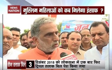 What Union Minister Krishan Pal Gurjar said on Triple Talaq Bill