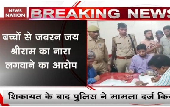 Madrassa students allegedly beaten up, forced to chant 'Jai Shri Ram'