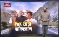 Khoj Khabar: India’s stern stand on PoK amid threat of war