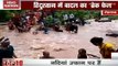 Bihar: More than 50 people stranded in waterfall in Rohtas