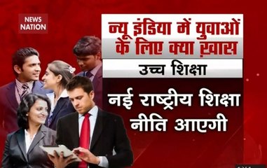Khoj Khabar: What Union Budget 2019 offers to youth