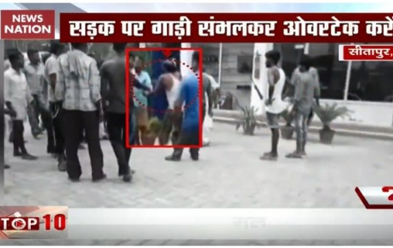 Truck driver thrashed for overtaking car in Uttar Pradesh's Sitapur