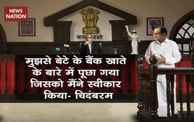 Will Chidambaram land in jail or be kept under CBI's custody?