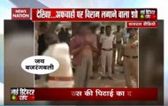 Reality Check: Police beat man for chanting 'Jai Bajrangbali'?