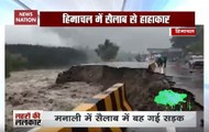 Devastating flood wreaks havoc in Punjab, Himachal and UP