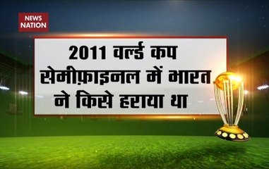 NN Contest: India beat which team in Semi-finals of World Cup 2011?