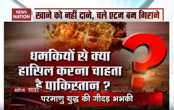 Khoj Khabar: Why Pakistan PM Khan Issued Nuclear War Threat To India