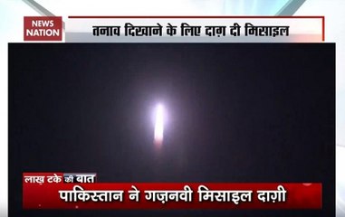 Big News: Pakistan Successfully Test-Fires Ballistic Missile- Ghaznavi