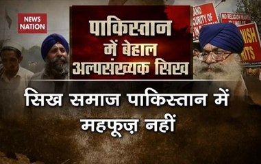 Khoj Khabar: India Asks Pakistan For Immediate Action On Sikh Girl Row