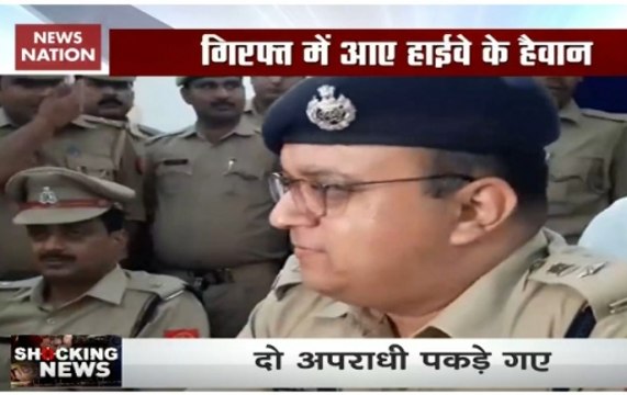 Police nabs 'group' of rapists in Uttar Pradesh's Etah