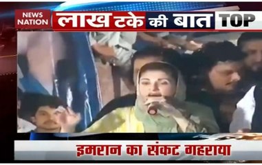 Maryam Nawaz demands Pak PM Imran Khan's resignation