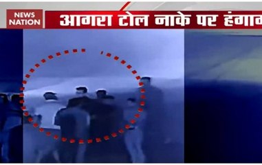 Agra: BJP's Ram Shankar Katheria's security thrashes toll plaza staff