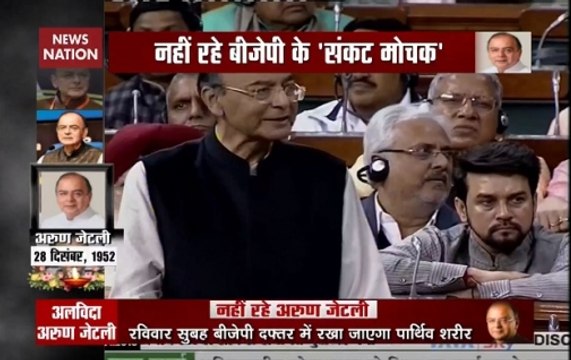 From GST to Rafale, Jaitley emerged as true trouble-shooter for govt