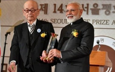 PM Modi receives these international awards in last 5 years