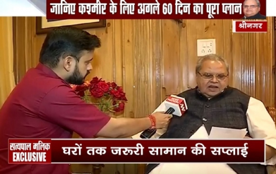 Pakistan planning to disturb peace in Kashmir: J&K Governor Satya Pal