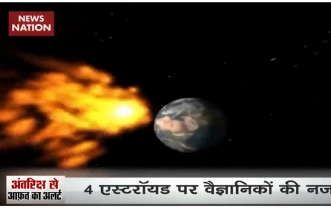 Four asteroids on course to make a collision with Earth?