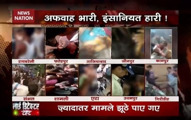Reality Check: Videos Of Child Theft Trigger Mob Lynching Incidents