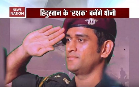 Lieutenant Colonel MS Dhoni's 15-day Army training conlcudes