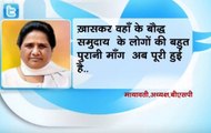 Mayawati's BSP supports govt's move to abrogate Article 370 from J-K