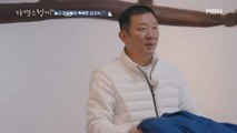 허재 농구계 최고의 살림남은 나야! '깔끔왕' 등극?