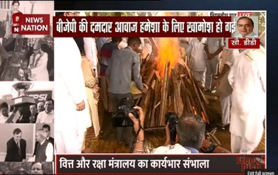 Arun Jaitley cremated: Nation bids farewell to former union minister