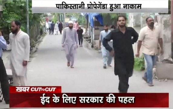 Daily dose of news: Restrictions in Kashmir to be relaxed on Eid