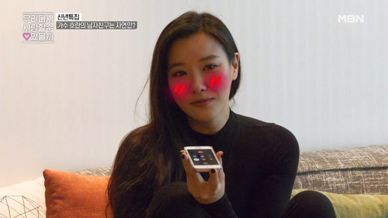 (심쿵주의) 호란에게 온 의문의 택배!