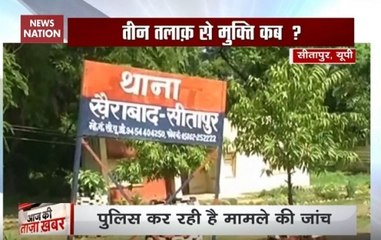 Man gives triple talaq to wife over dowry in Uttar Pradesh's Sitapur