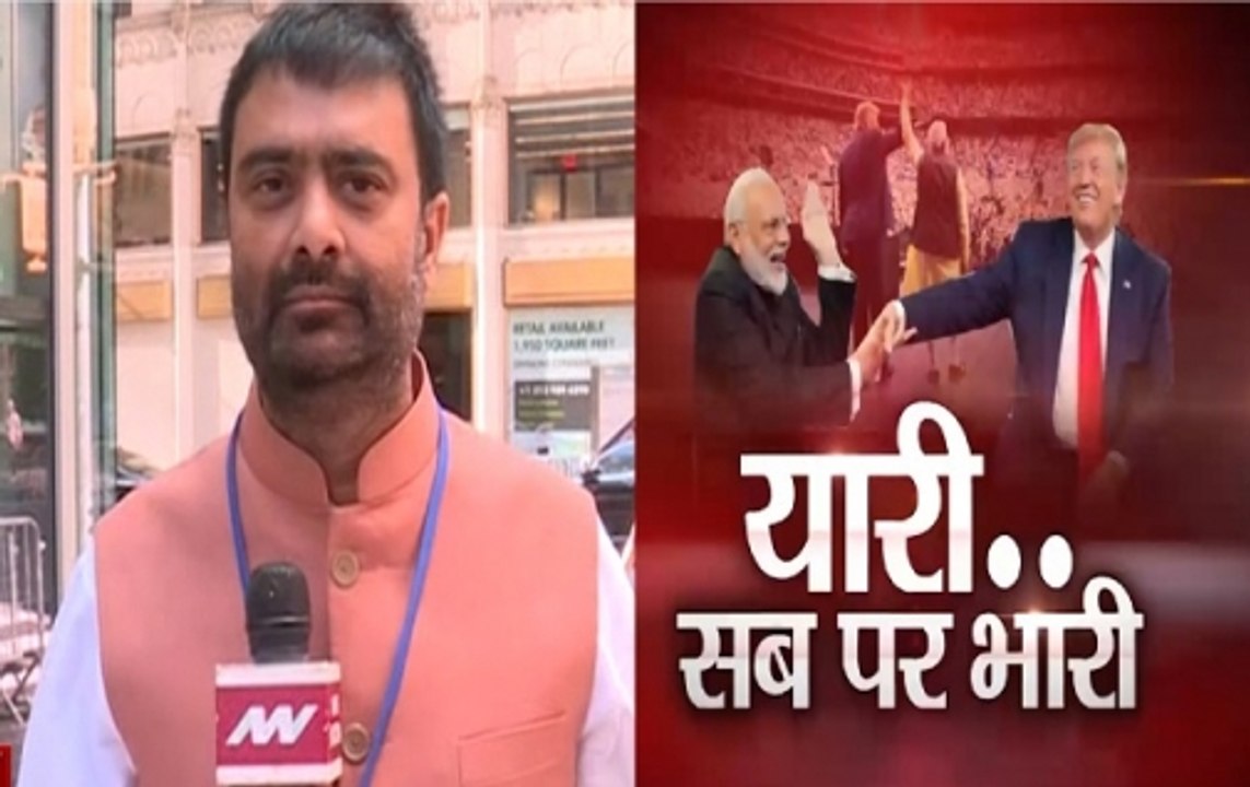 Khoj Khabar: Incredible Camaraderie Between PM Modi, Donald Trump
