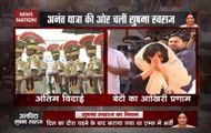 Watch: Daughter Bansuri performs last rites of Sushma Swaraj