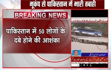 Earthquake: Over 50 Feared Trapped In Debris In PoK’s Mirpur