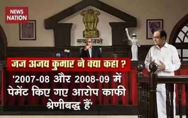 INX Media case: Court sends Chidambaram to CBI custody till August 26
