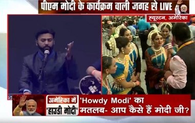 Watch: Cultural Programmes Begin At ‘Howdy, Modi’ Event In Houston